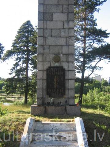 Latvijas Brīvības cīņās (1918 -1920) kritušo Latvijas armijas karavīru Brāļu kapi